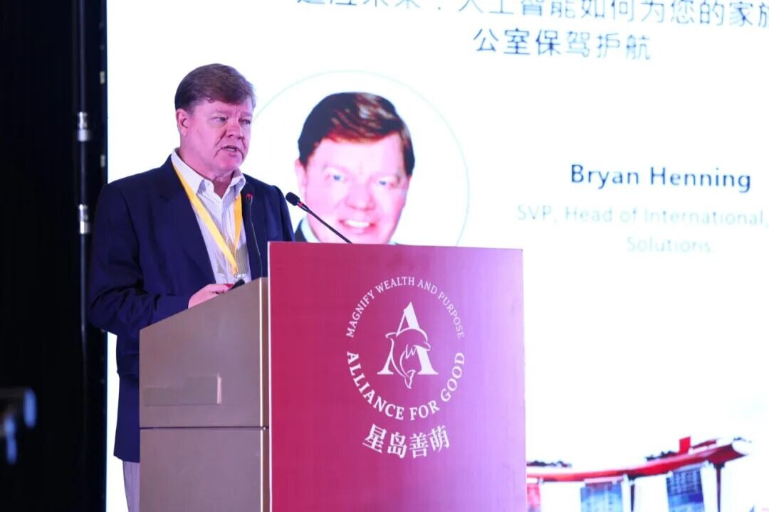 Eton Solutions 高级副总裁 Bryan Henning 分享人工智能如何赋能家族办公室