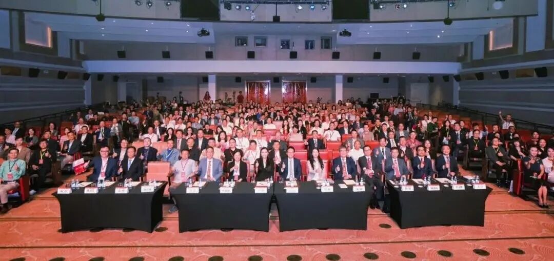 2025 北京大学全球金融论坛在新加坡首都剧院举行，近 400 位嘉宾出席