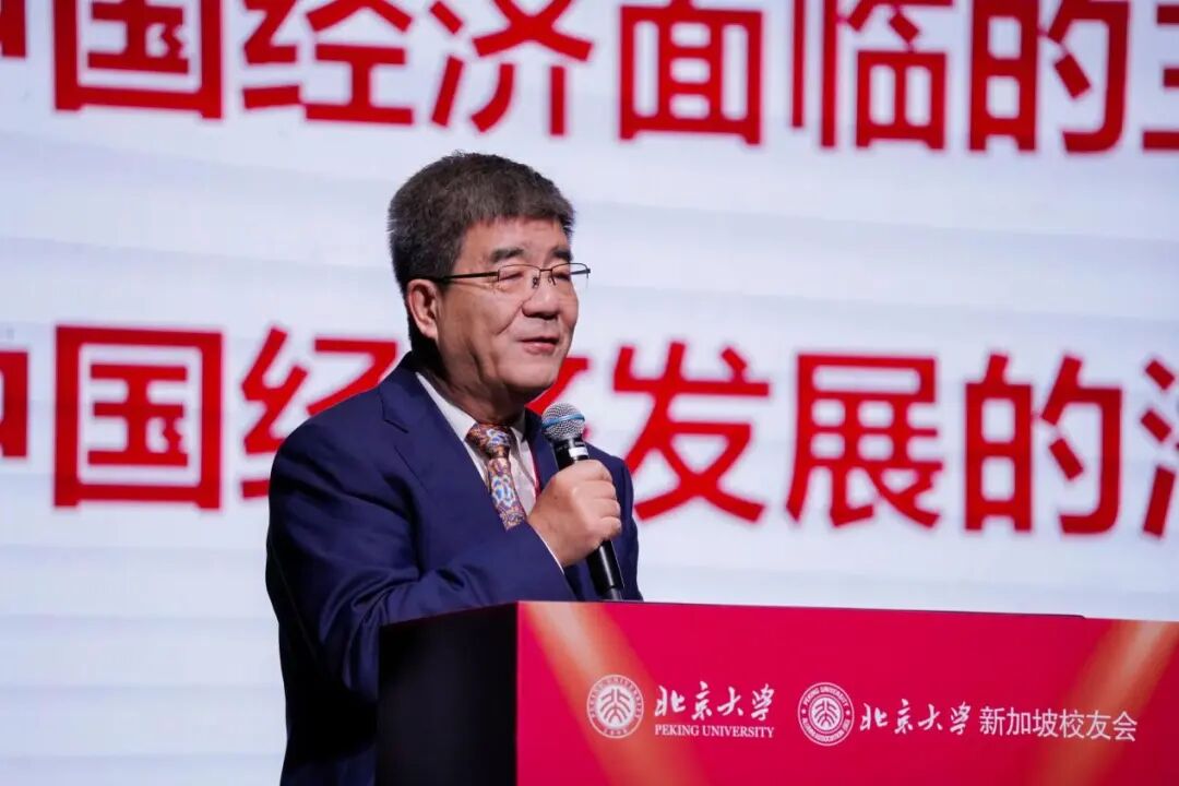 北大金融校友联合会创会会长海闻发表主论坛主题演讲
