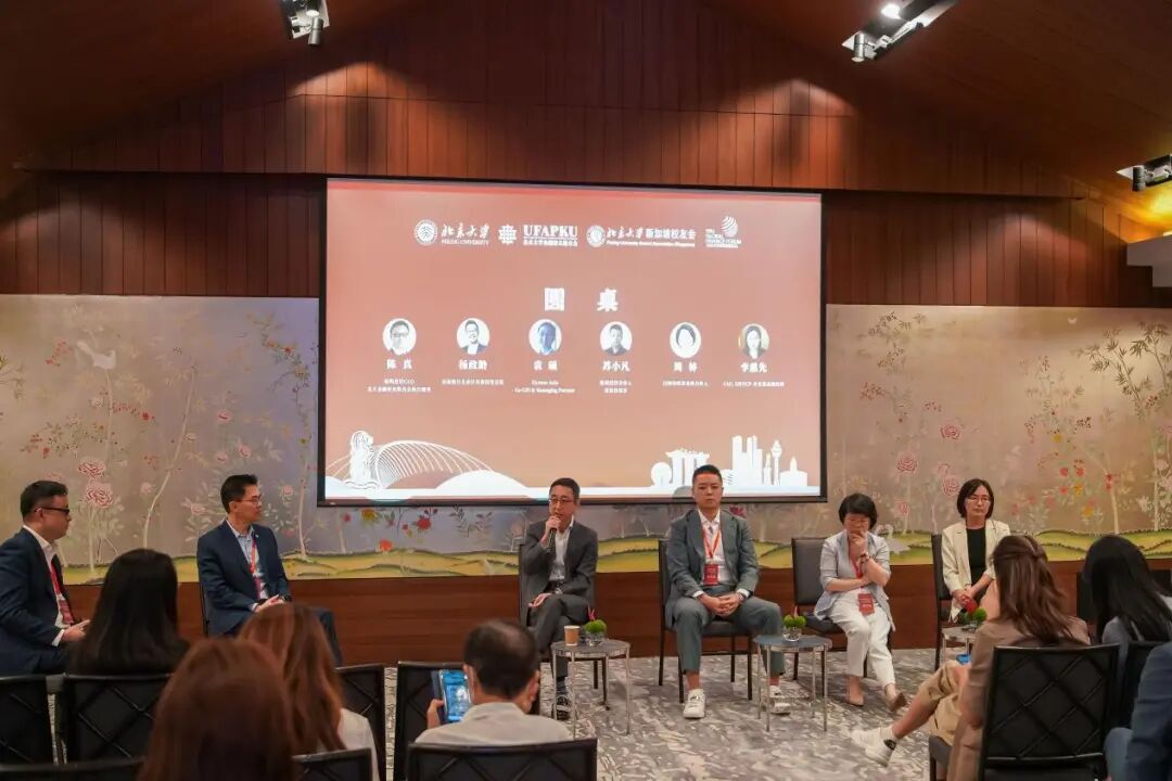 CM1 GROUP 企业部高级经理李慈先（右一）出席财富管理圆桌讨论