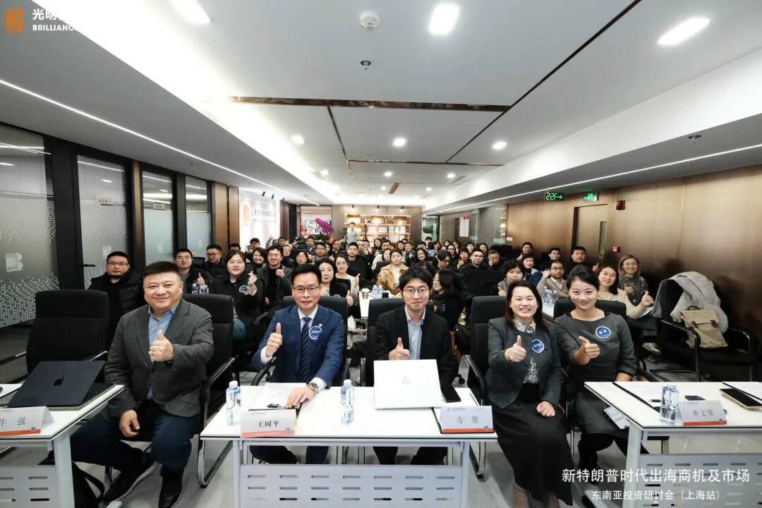 与会者集体合影