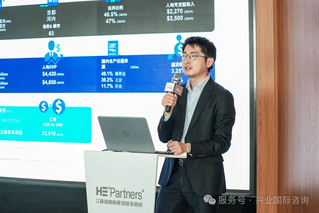 方堃以详实数据解析越南的投资优势与机遇